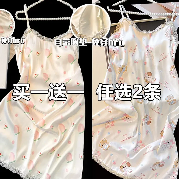 买一送一冰丝吊带背心夏季新款爆款凉爽胸垫睡衣吊带睡衣冰丝睡裙
