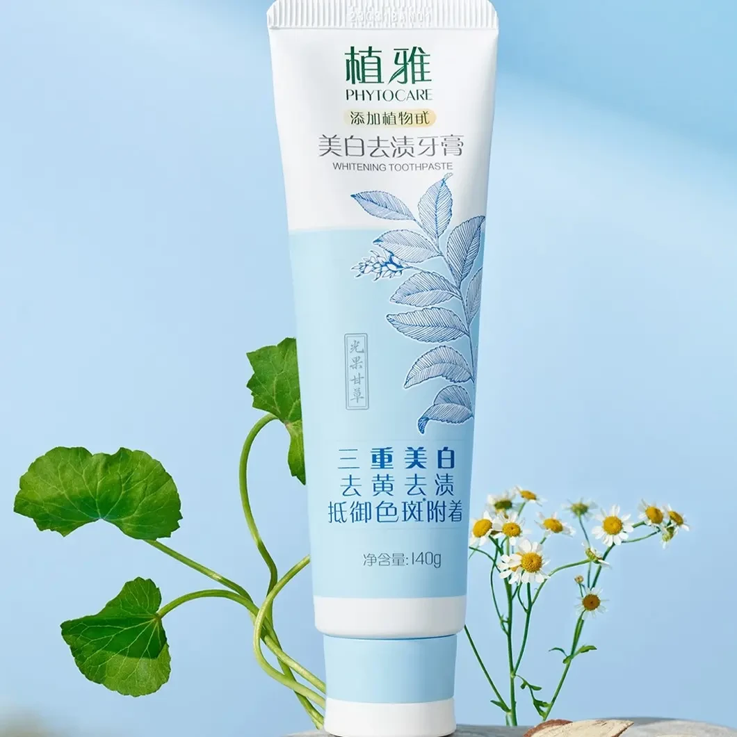 植雅牙膏正品温和美白去黄除口臭清新口气护龈健齿口腔护理