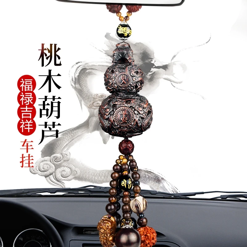 车载葫芦汽车挂件车内载后视镜吊坠装饰用品小轿车上挂件高端大气