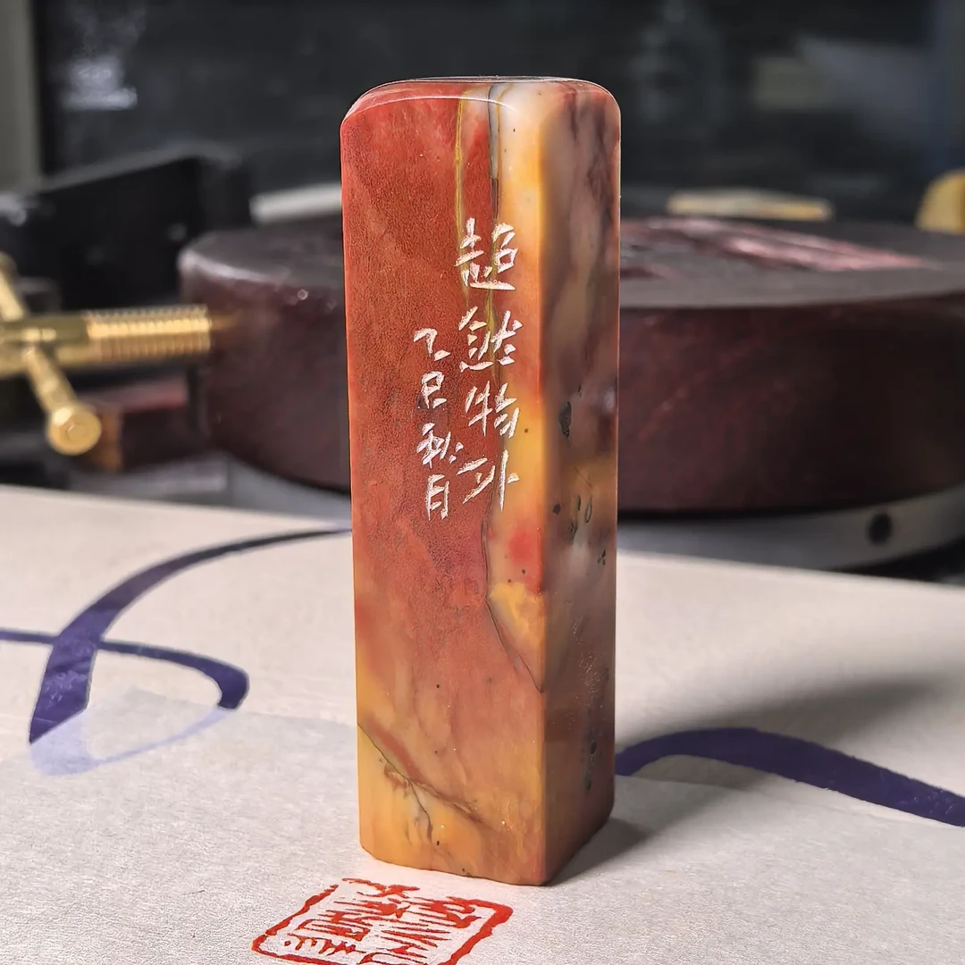 青田石姓名印章书法字画手工篆刻定制成品印章