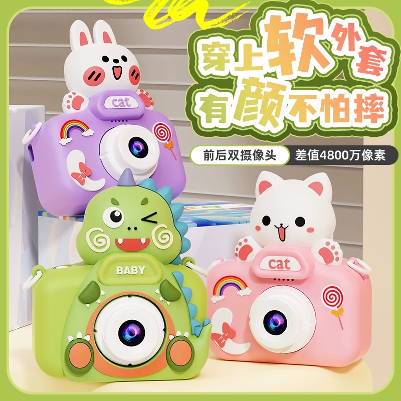 日本JX儿童照相机可拍照双摄像数码趣味高清像素宝宝小孩玩具节日