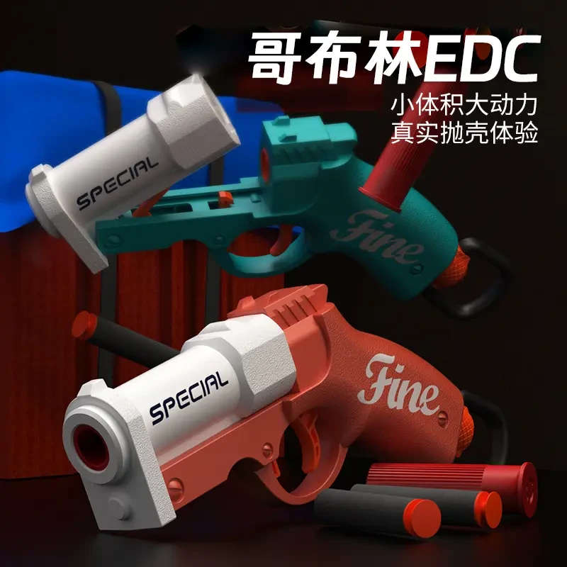 手拉上膛一键抛壳袖珍哥布林同款礼物男孩喷子模型