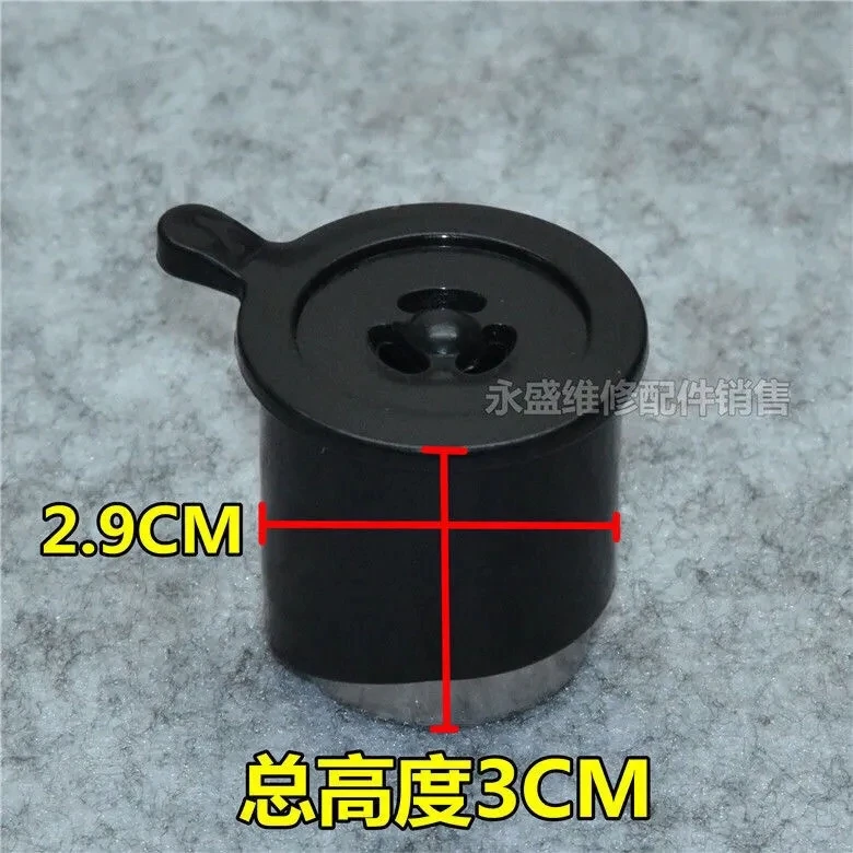 电压力锅4L5L6L全新排气阀限压阀泄压阀 通用电高压锅配件 通用型
