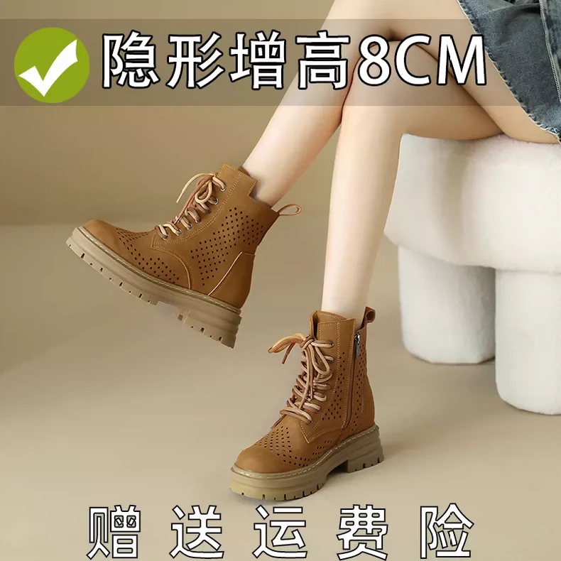 内增高马丁靴女2025新款夏季复古时尚透气小短靴棕色西部牛仔靴女