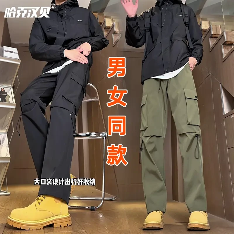 哈克汉贝户外冲锋机能裤男女春季防风防水工装裤登山直筒休闲长裤