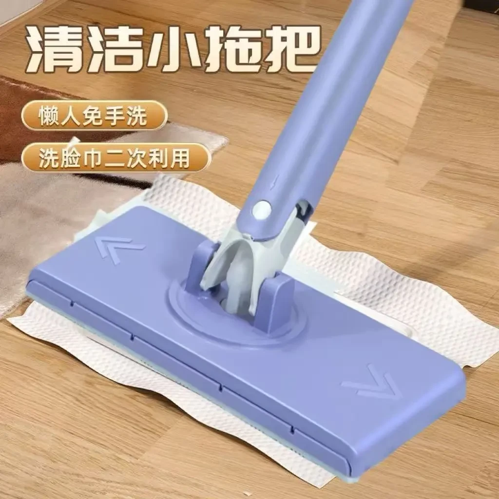 平板拖把免手洗室内通用夹布平板自动多功能便携拖把0620