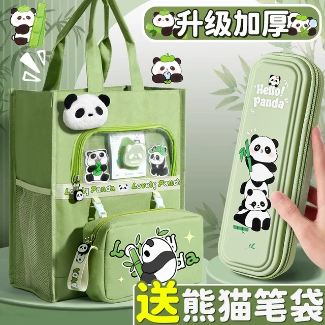 熊猫补习袋!手提袋学生拎书袋小学生补课包儿童男孩补习袋简约大