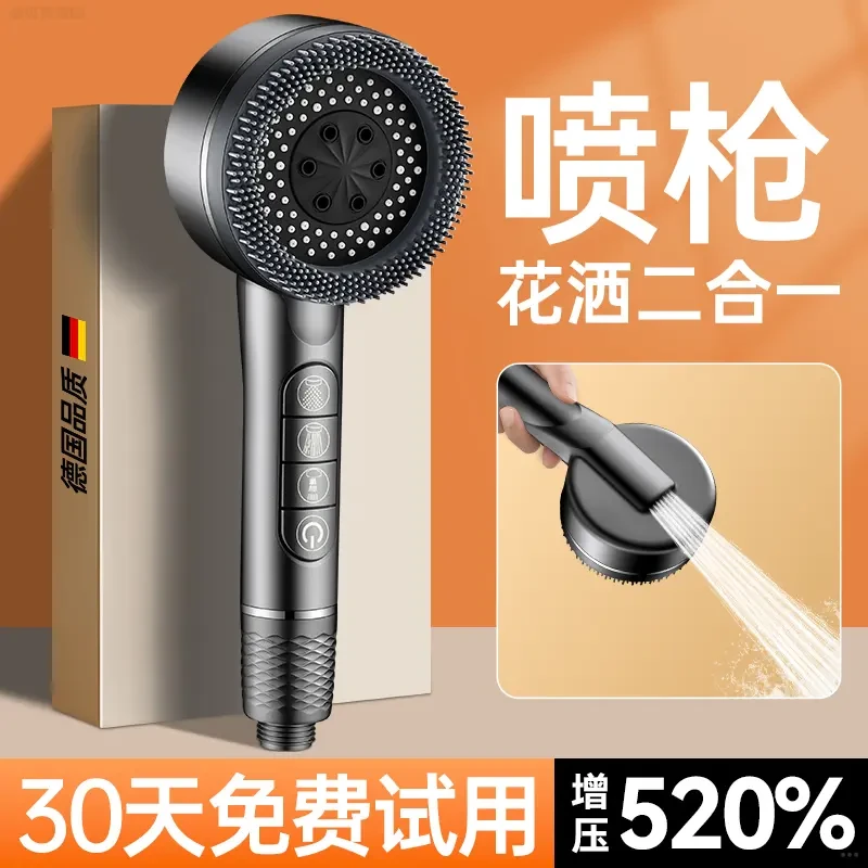高品质喷枪二合一花洒喷头增压加压一键止水开关浴室洗澡淋浴花晒