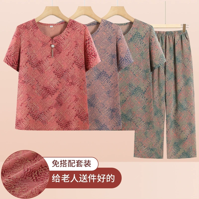 妈妈夏装T恤2025新款两件套中老年人女奶奶衣服洋气时尚夏季套装