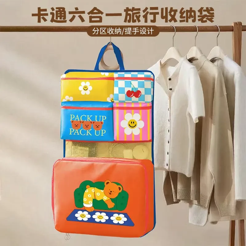 六合一旅行收纳袋手提便携式折叠内衣内裤收纳包行李箱衣物整理包