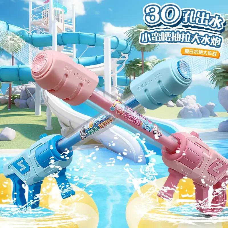 散射水炮打水仗装备户外打水枪漂流专用抽拉吸水枪儿童卡通小玩具
