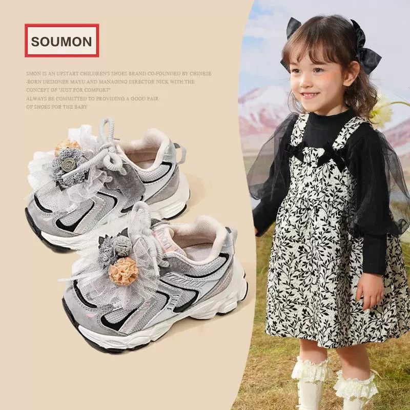 儿童运动鞋春秋新款小女孩公主鞋女童潮流老爹鞋户外防滑宝宝鞋子