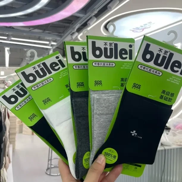 男中筒袜子秋冬季舒适透气简约百搭时尚长袜