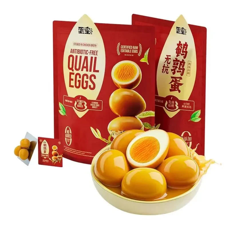 山姆零食新品蛋皇无抗鹌鹑蛋健康宿舍零食卤蛋迈克尔杰克逊咖色