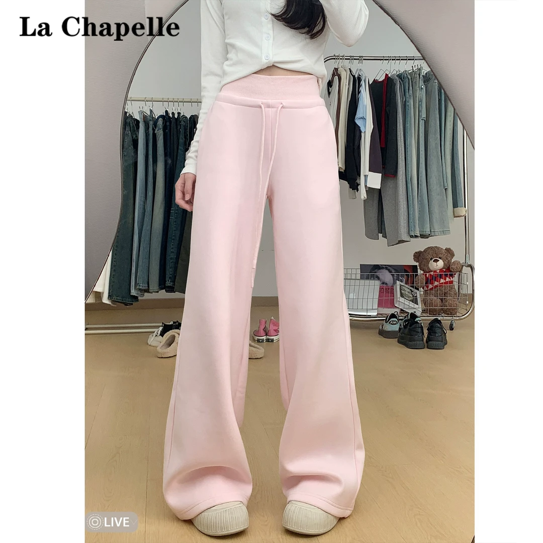 拉夏贝尔粉色高腰阔腿休闲裤女春季2025新款慵懒风直筒垂感拖地裤