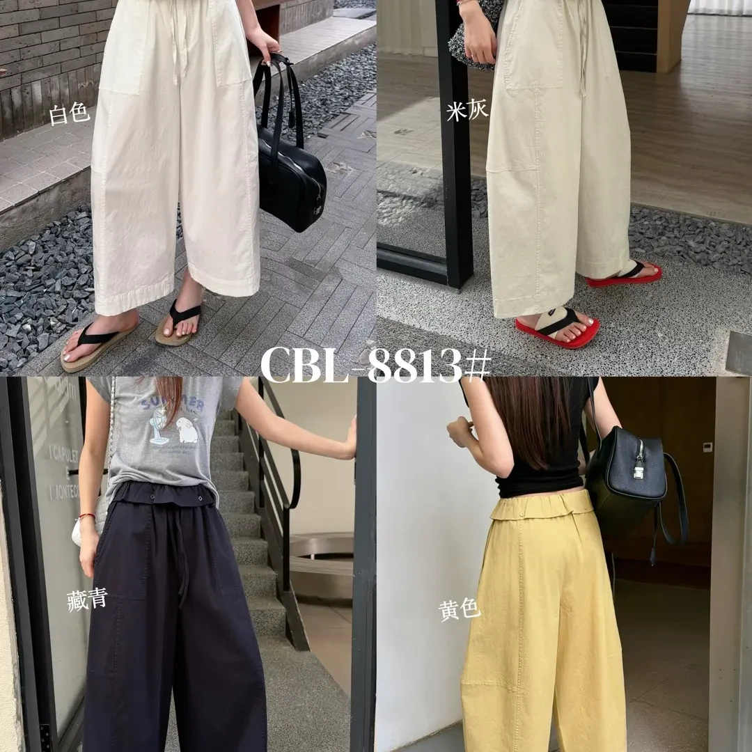 一粒沙海休闲裤8813