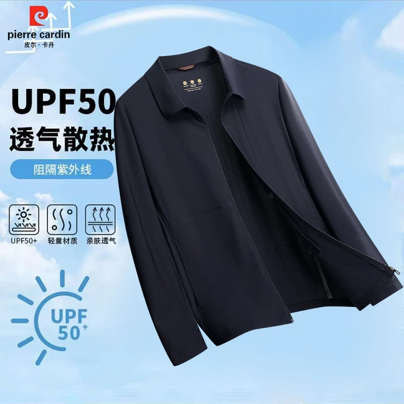 皮尔卡丹防晒空调夹克夏季翻领商务休闲行政冰丝男士凉感透气防晒