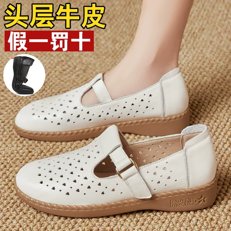 夏季镂空女士真皮凉鞋女式凉皮鞋平底妈妈鞋洞洞鞋上班护士鞋软底