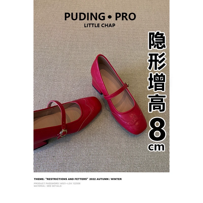 牛皮版~内增高8cm真皮法式单鞋女2025新款小个子复古雕花高跟鞋子