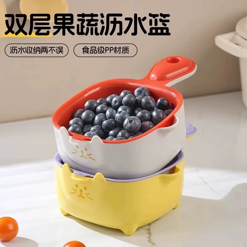 猫咪手柄沥水篮家用可爱洗水果神器双层加厚多功能壁挂式果篮便携