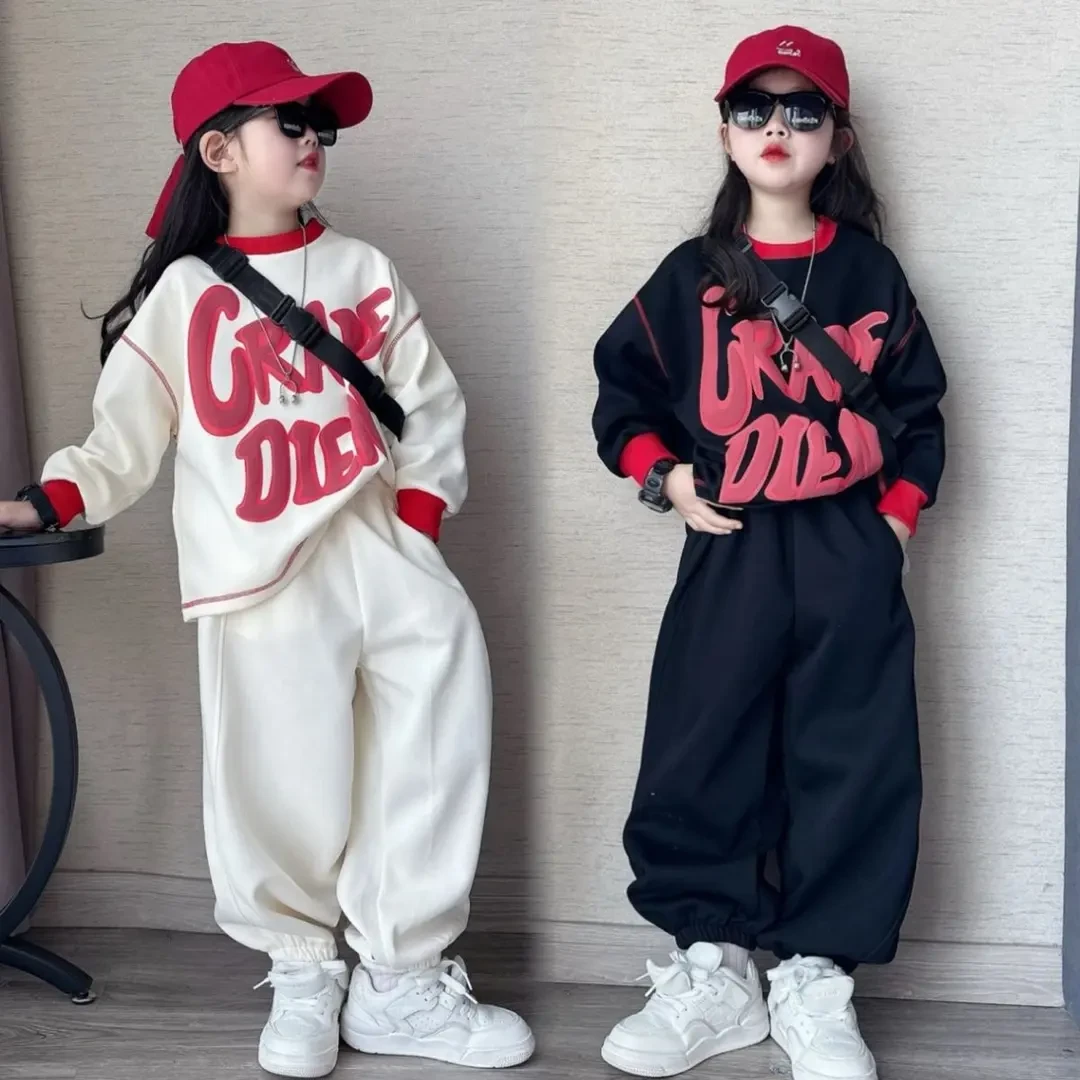 女童卫衣套装春秋2025春装洋气新款中大童运动休闲卫裤两件套潮酷