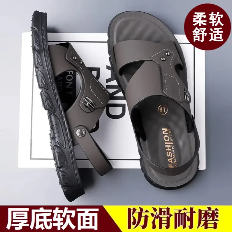 【品质专柜】夏季休闲时尚耐磨男士两穿沙滩凉鞋/软皮软底/厚中老年