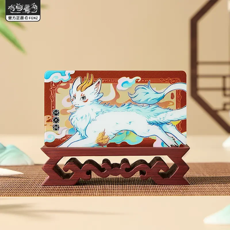 有兽焉云间兽系列-透卡动漫卡通个性角色周边盲盒（仓发）