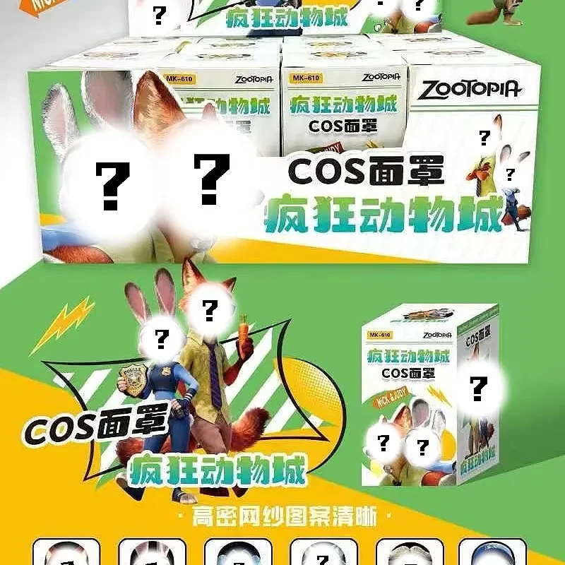 惊喜款疯狂动物头罩文具套装（一单到手一盒12个）