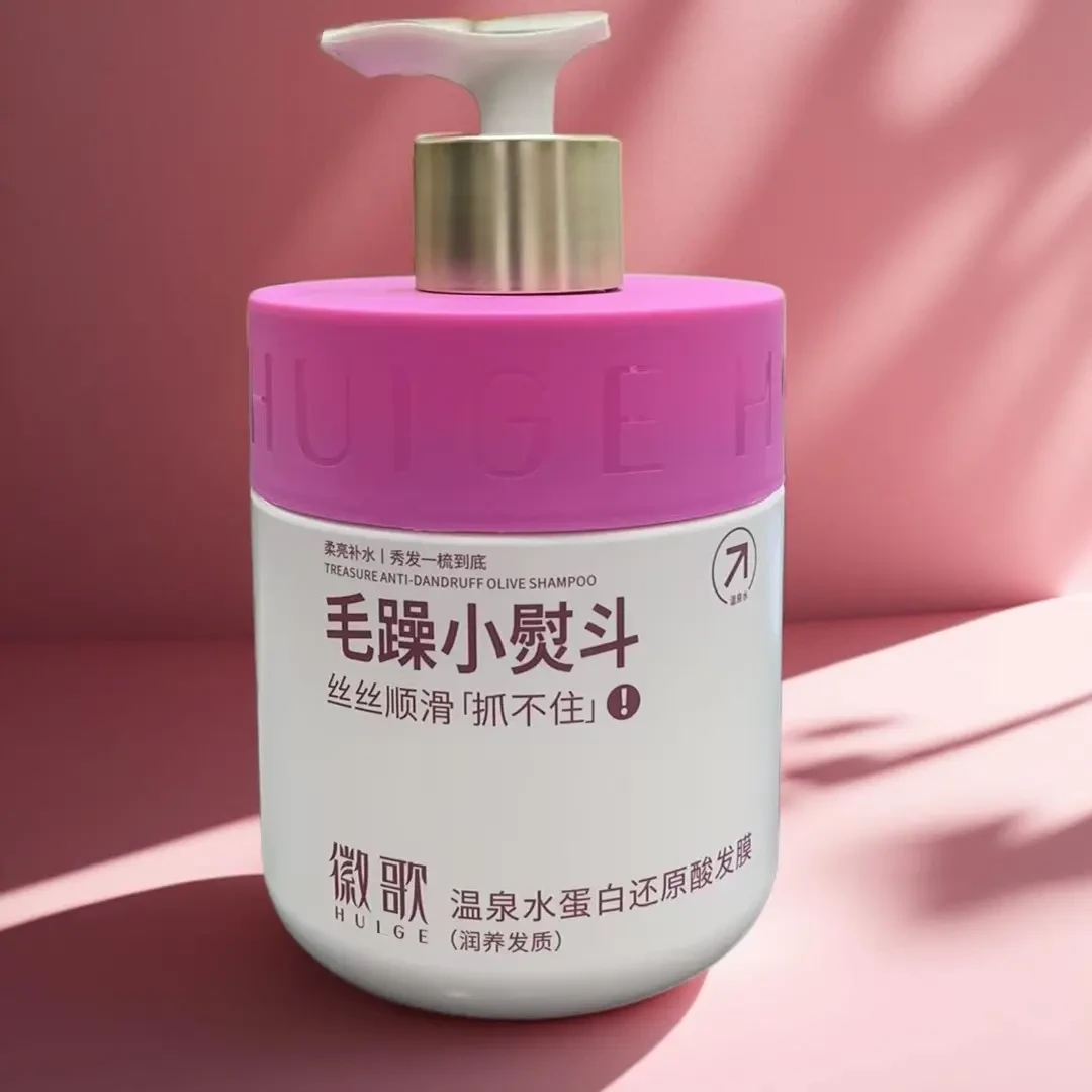 YUYIM温泉水蛋白还原酸发膜护理