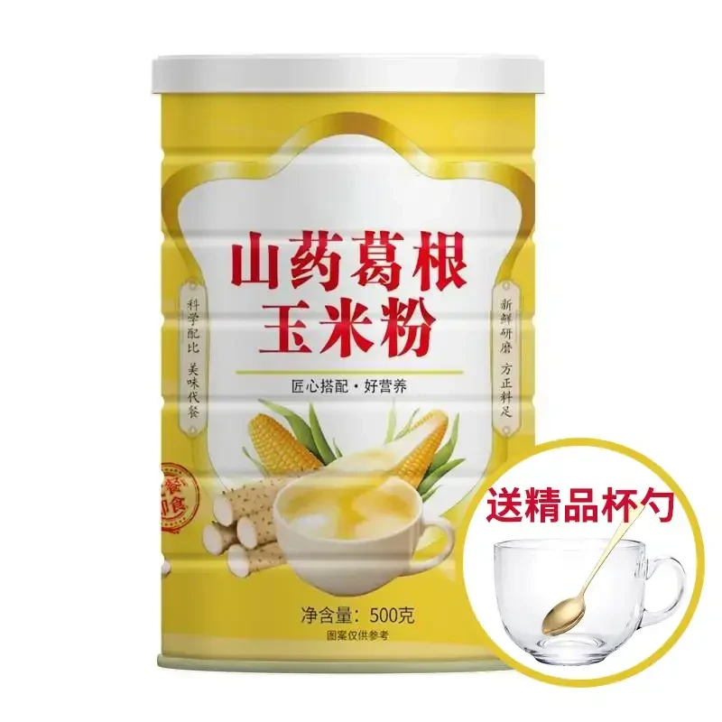 山药营养葛根玉米粉即食500g罐装老少皆宜粉质Q
