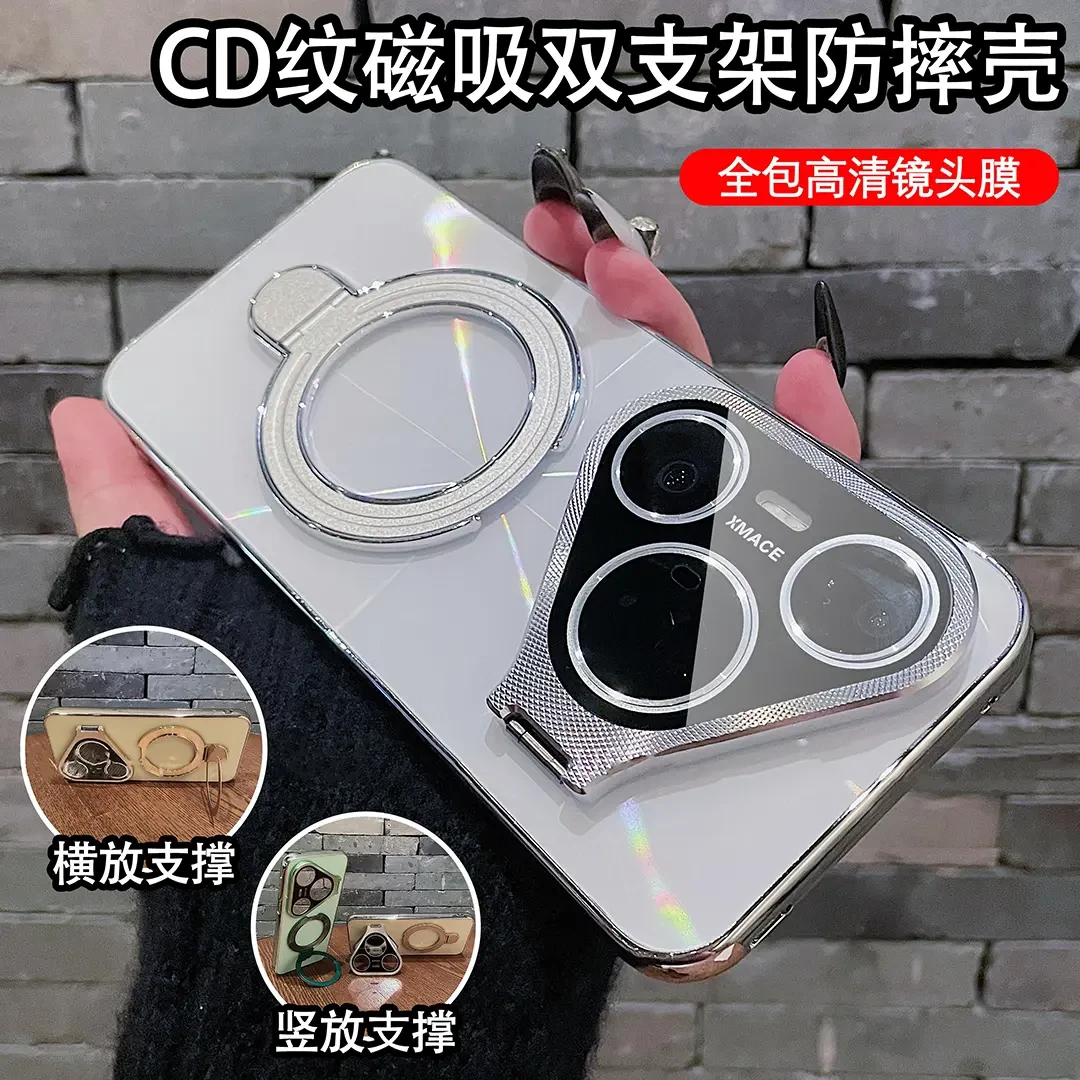 金属镜头双支架CD纹镭射适用华为Pura80/pro手机壳电镀全包Ultra
