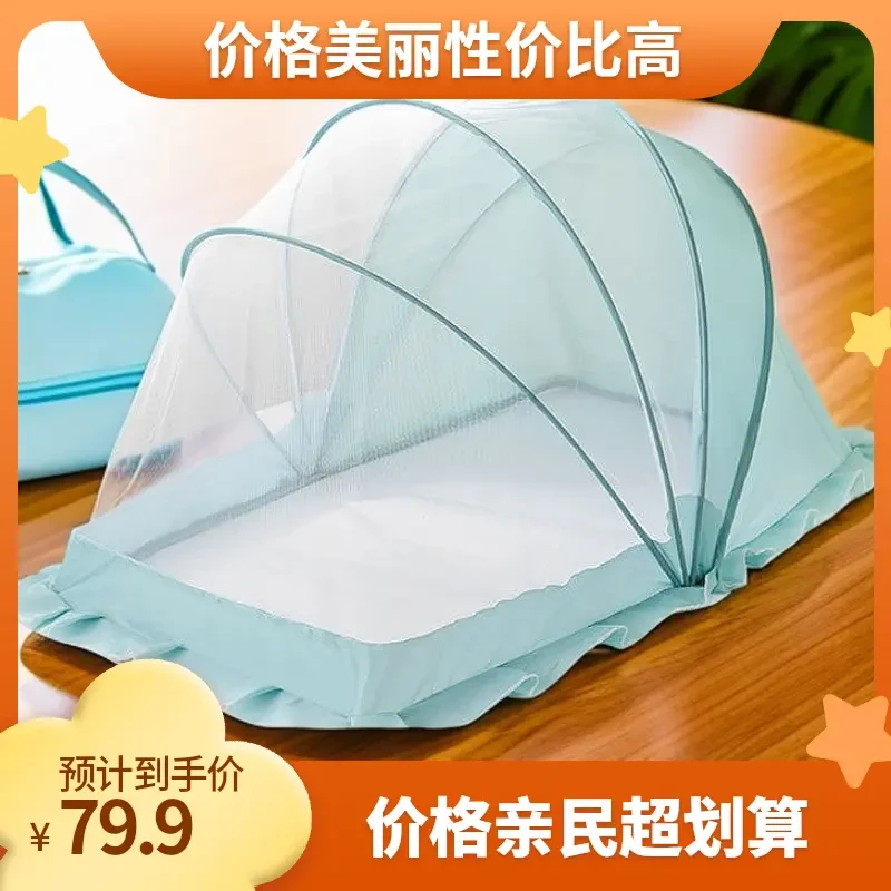 婴儿床蚊帐罩新生儿蚊帐儿童宝宝加密bb折叠小孩蚊帐蒙古包防蚊罩