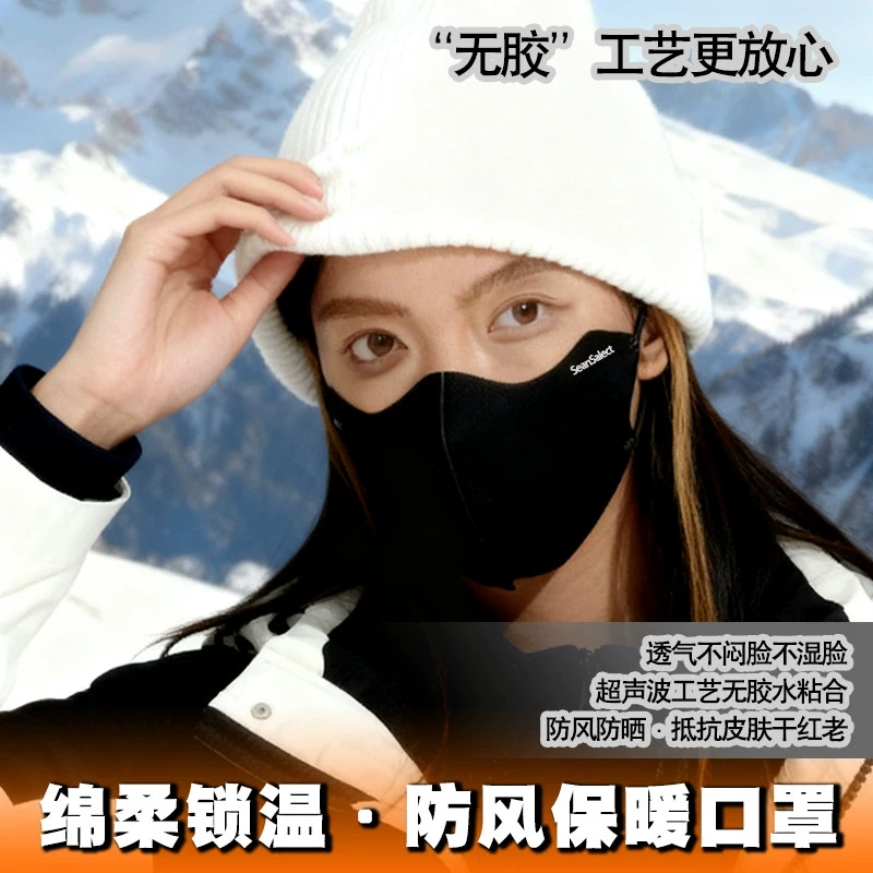 秋冬季加厚双面德绒骑行口罩防风防尘防晒护眼角保暖口罩女高颜值