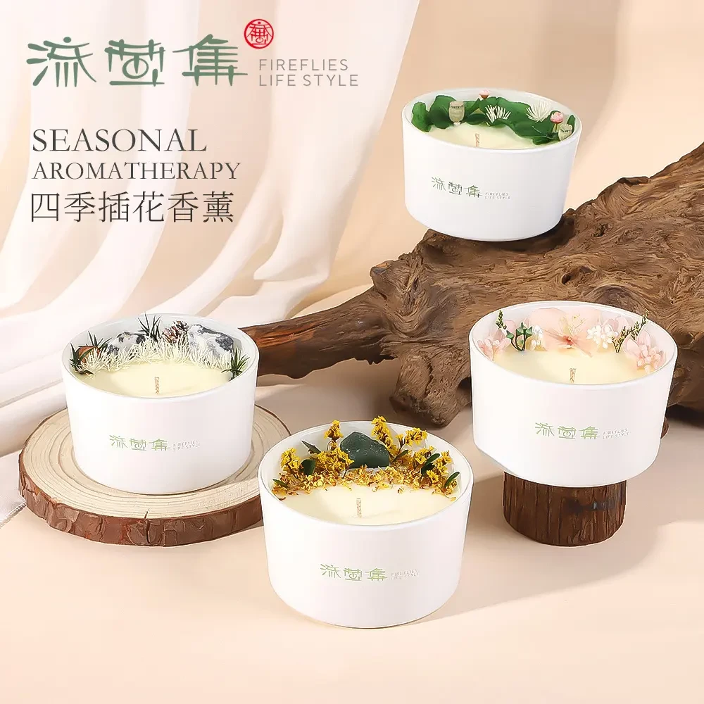 新款【四季插花】香薰蜡烛烛光晚餐无烟圆柱形创意花香浪漫纯豆蜡