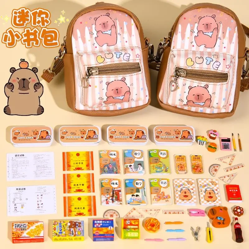 卡皮巴拉迷你斜跨双肩小书包微缩文具盒全套装女玩具六一儿童礼物