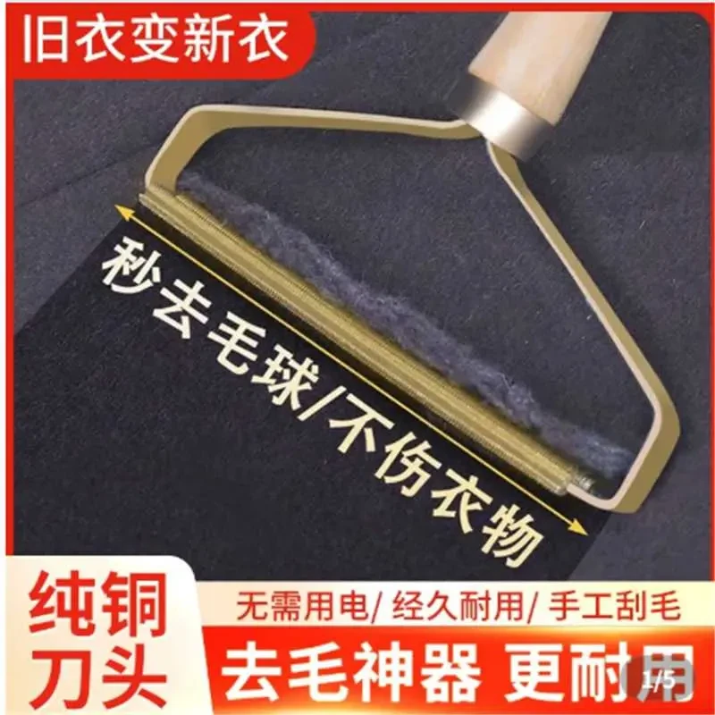 木柄家用衣服手动除毛球大衣清理神器不伤衣物刮毛器土工布猫毛AD