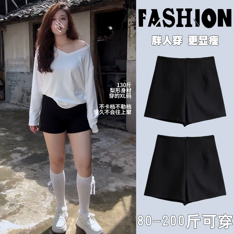 黑色辣妹短裤女秋冬2025新款大码胖mm小个子高腰显瘦包臀A字热裤