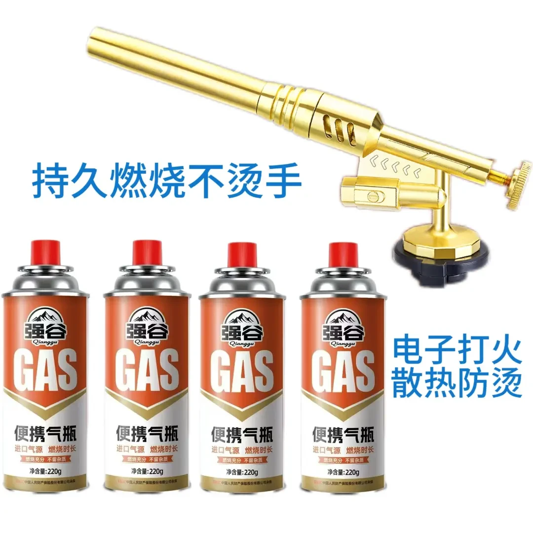 耐用持久抗高温卡式喷头露营烧烤户外点火点炭烧猪毛耐用打火喷枪