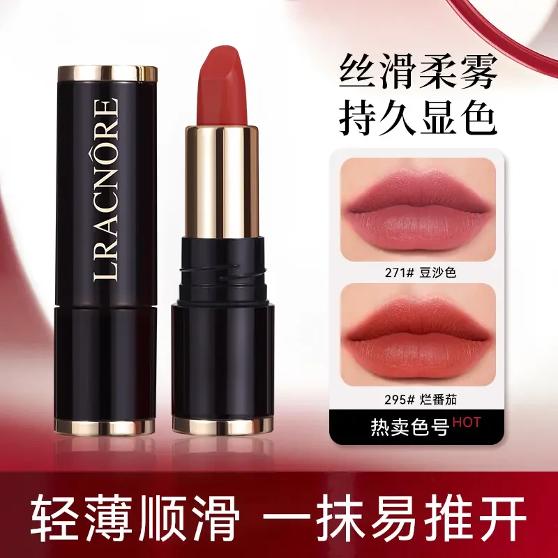 法国兰冠口红小样不掉色不沾杯豆沙色显白素颜哑光丝绒滋润学生