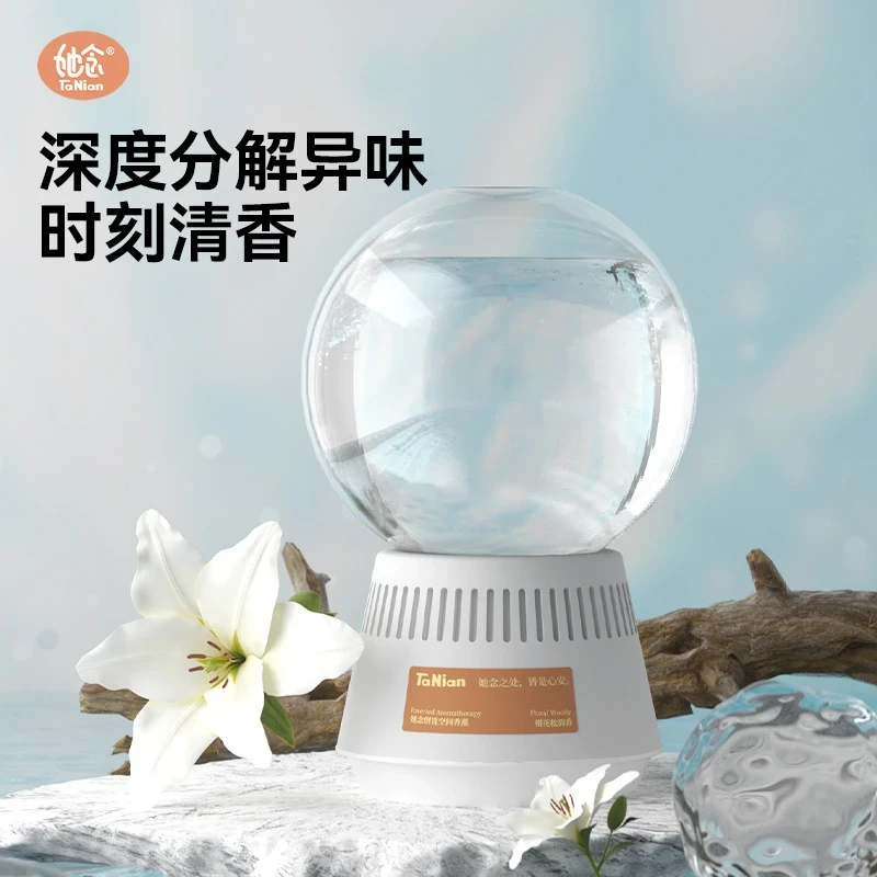 【倒置香薰】空气清新剂室内香薰液卫生间去除厕所异味除臭神器浴室