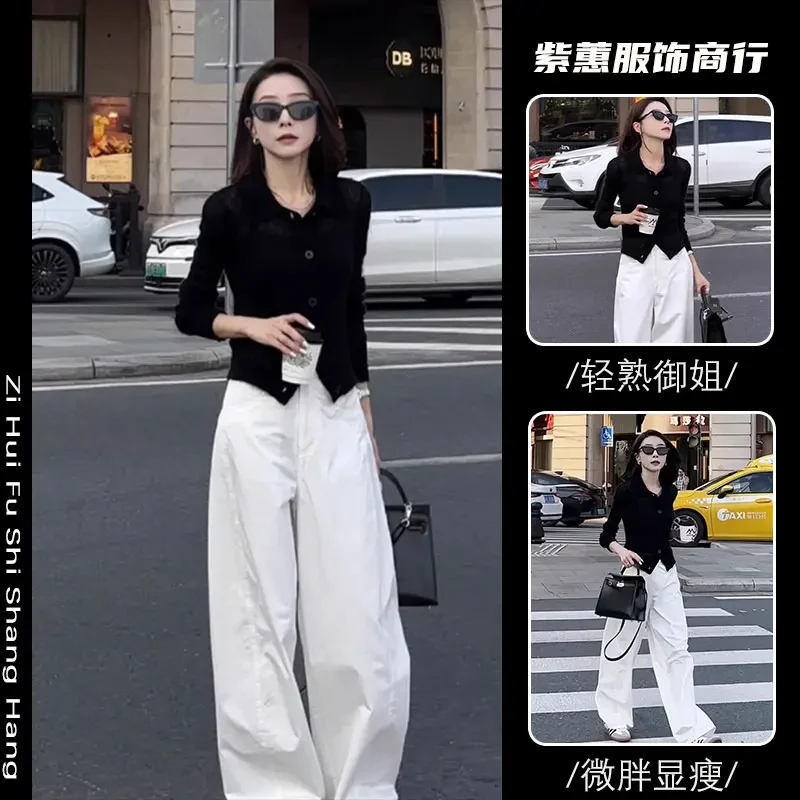 欧货时尚套装韩系氛围感穿搭黑色长袖针织开衫阔腿裤盐系炸街套装