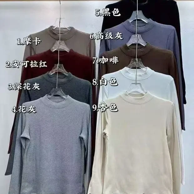 立领字母拼接包边常规袖圆领T恤纯色保暖加绒