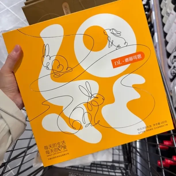 许昌超市直发中秋月饼礼盒多种口味糕点礼品送人佳品