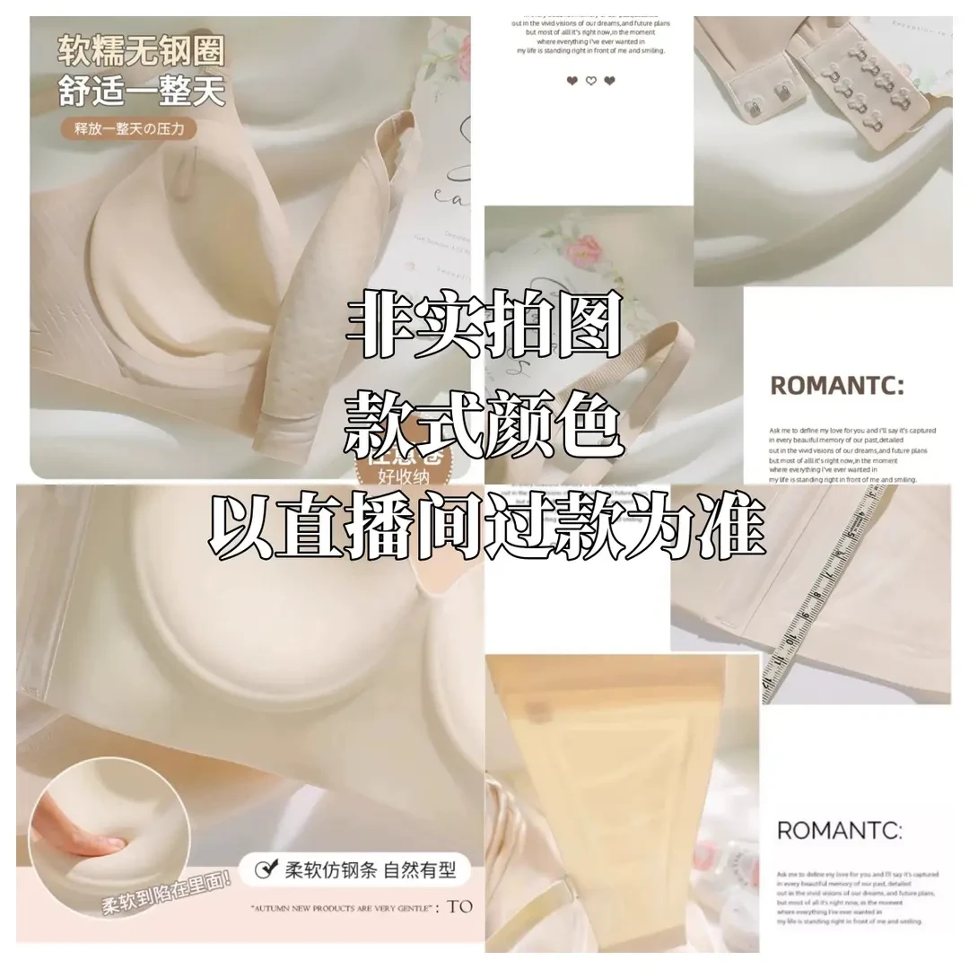 J【蕾丝聚拢反重力提拉/予】薄款固定防滑胸罩文胸无痕大胸显小内衣