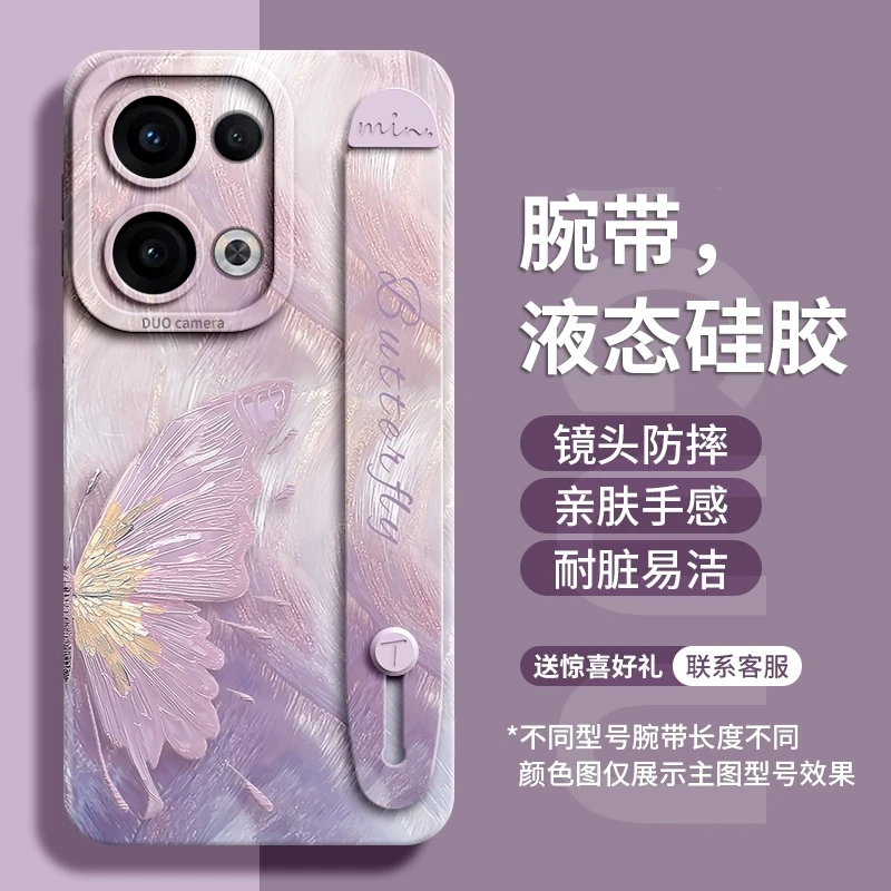 鎏金蝴蝶适用opporeno13pro手机壳reno13套13新款+腕带支架pro高