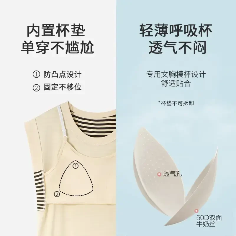 一体式胸垫睡裙夏季新款女士甜美风大码短袖条纹可外穿睡衣家居服