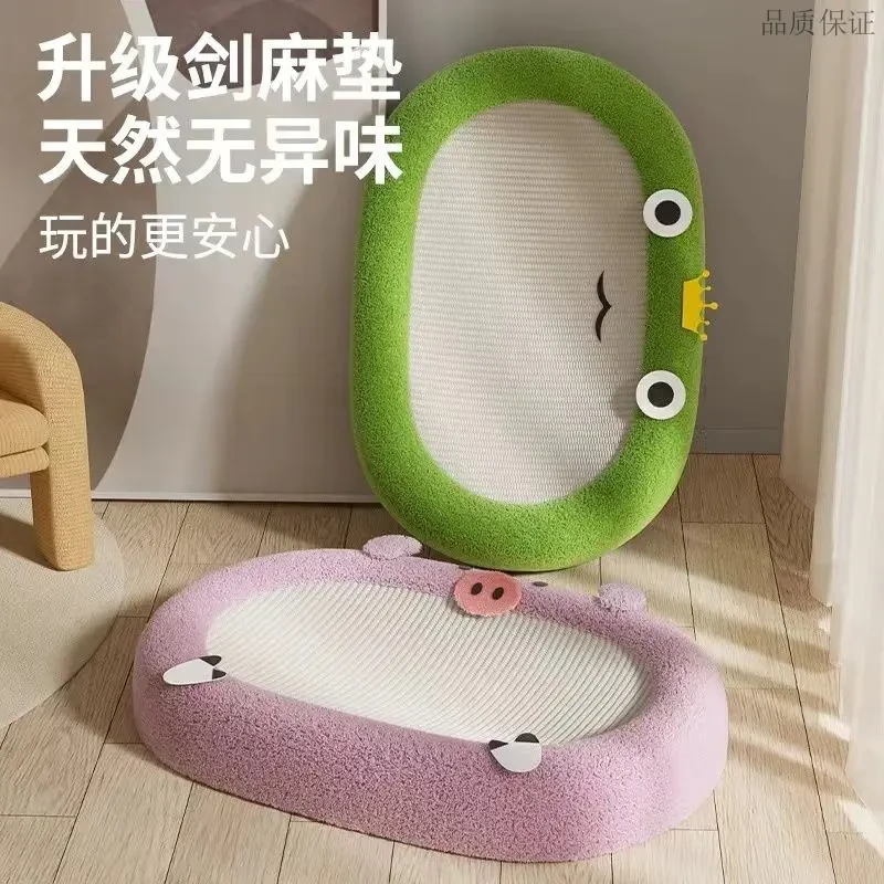 剑麻猫抓板窝一体超大号猫爪板耐抓非不掉屑麻绳抓不烂猫咪窝磨爪