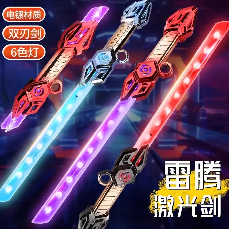 正版炫酷激光剑双刃伸缩光剑七彩发光音效激光刀炫酷男孩玩具圆剑