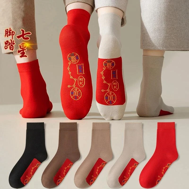 抢【新人新年福利】新年袜鸿运袜好运袜