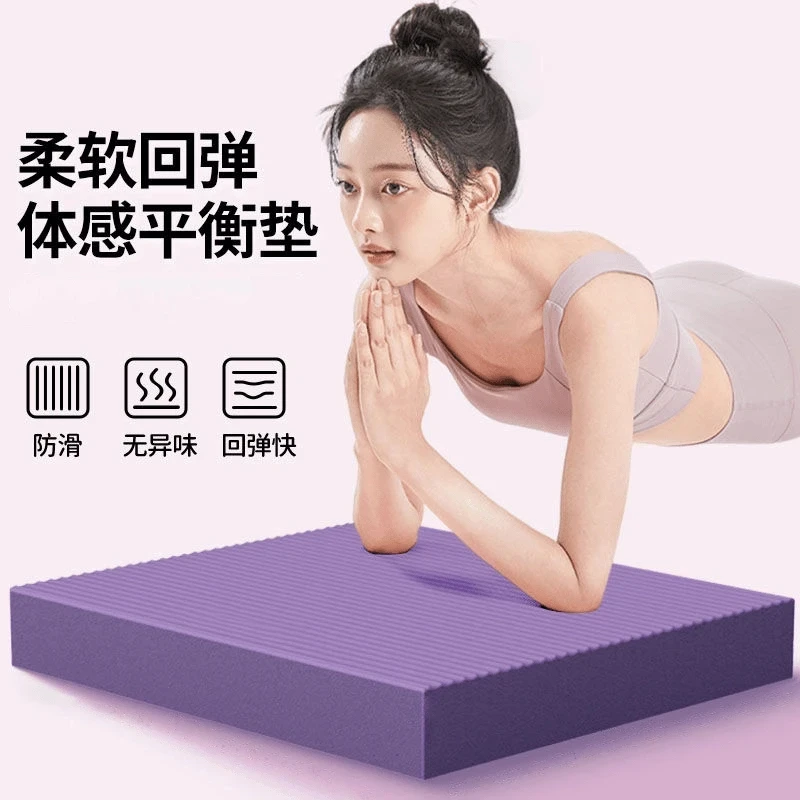 【加厚】仰卧起坐辅助器家用保护膝盖平板支撑手肘垫防滑软踏瑜伽垫